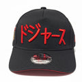 New Era 9forty Los
Angeles Dodgers Shohei
Ohtani Kanji Black & Red