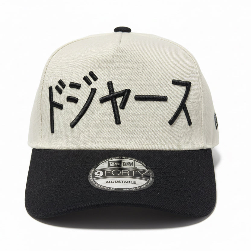 LOS ANGELES DODGERS JAPANESE WRITING 9FORTY SNAPBACK HAT