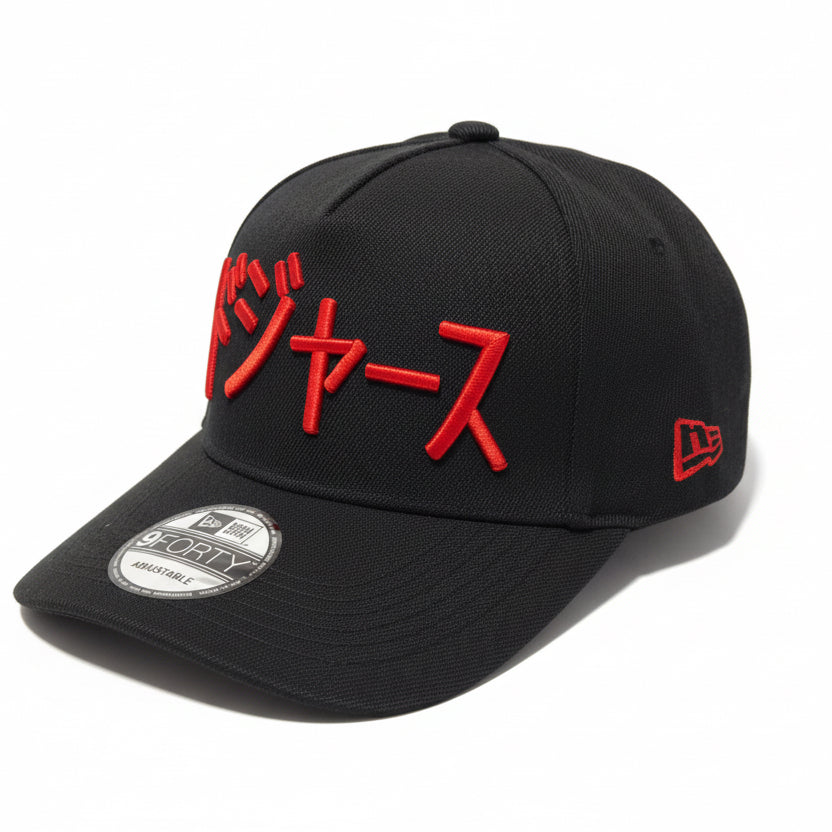 New Era 9forty Los
Angeles Dodgers Shohei
Ohtani Kanji Black & Red