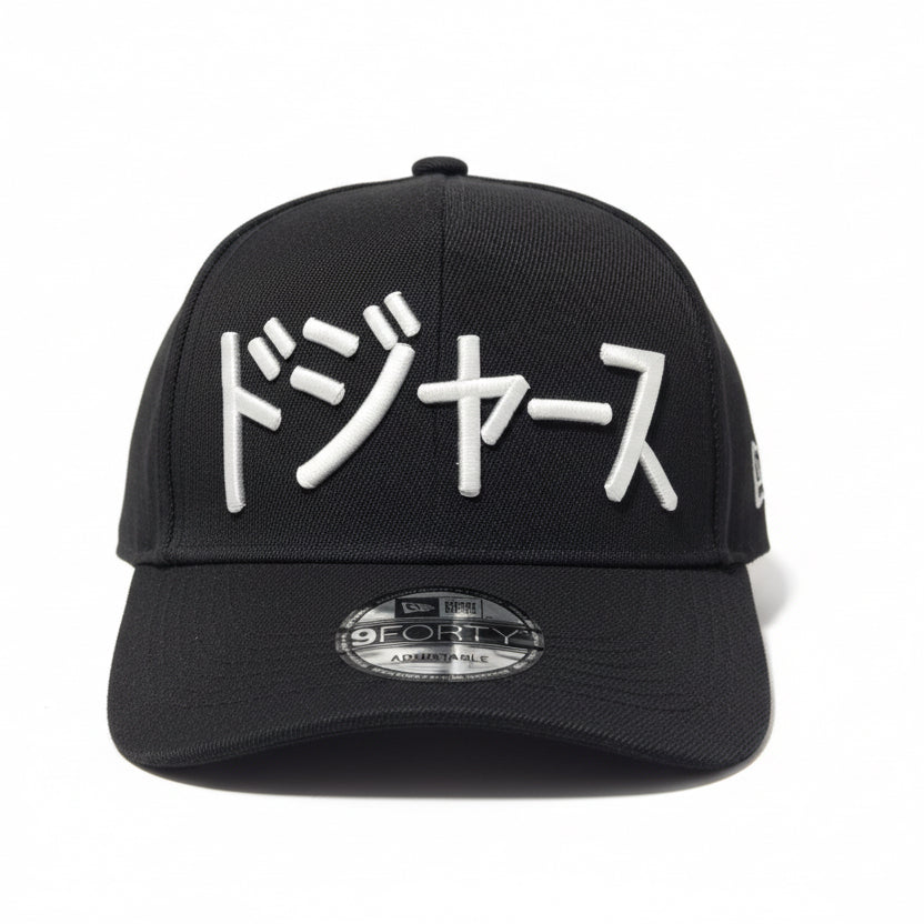 Los Angeles Dodgers Kanji Japanese 9Forty New Era Adjustable Snapback Hat