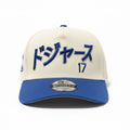 Shohei Ohtani Dodgers New Era 9Forty Limited Edition